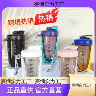 Smart Shake Gym Protein Shaker Mixer Cup Blender Bottle Wit