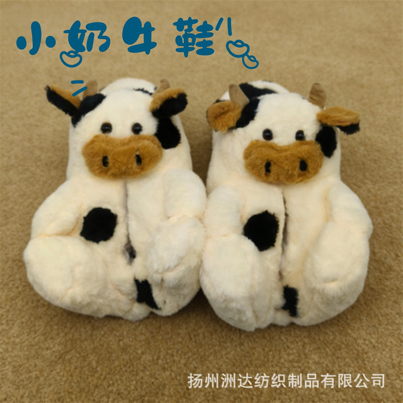 Transfronterizo serie de calabaza de peluche de Halloween zapatillas de muñeca limitadas lindas zapatillas caseras de peluche de calabaza extrañas image 9