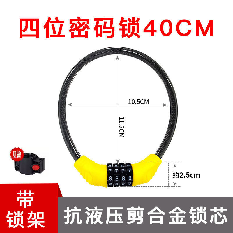 自転車はマウンテンバイクの盗難防止ロックをロックします。