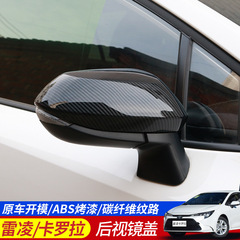 Suitable for Toyota 19 Corolla rearview mirror caps 19-21 Ralink reversing mirror decorative cover COROLLA