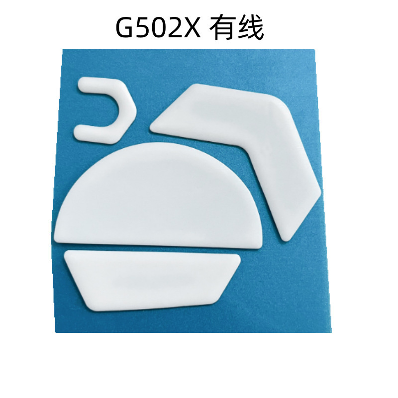 Alfombrilla de pie resistente al desgaste del ratón pegatina de pie g304 e-sports pegatina lateral a prueba de sudor gpw pegatina antideslizante Logitech G502 almohadilla de pie de personaje de tigre