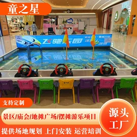 遥控船;遥控车;遥控坦克