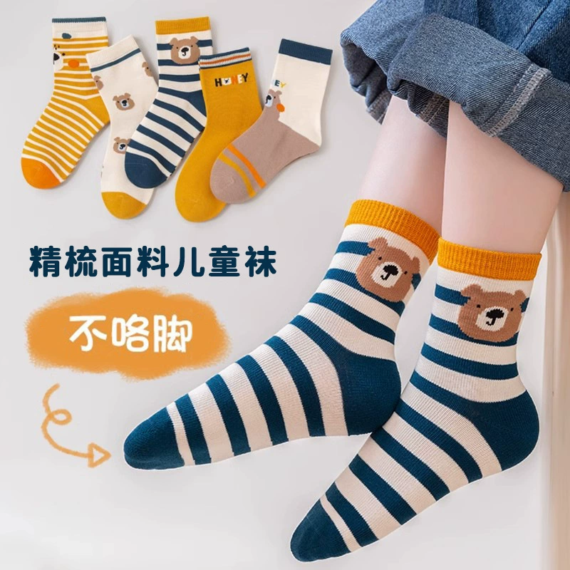 [Взрывная модель] Детские носки для мальчиков Носки для мальчиков Весенние и осенние детские мальчики Корейский мультфильм для студентов средних и средних школ