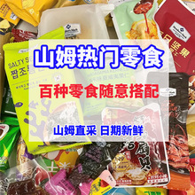 ɽķ�W�t��ʳ���b�Ϊ�С��ɸ��c���x���L�r�b���I��ʳ���