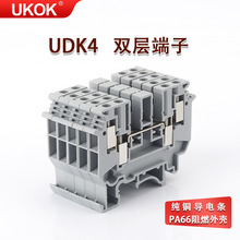 UDK4ƽ��˫����߶��Ӿ�Ե���ʽ���߶��Ӷ���������ͭ�ֻ�������