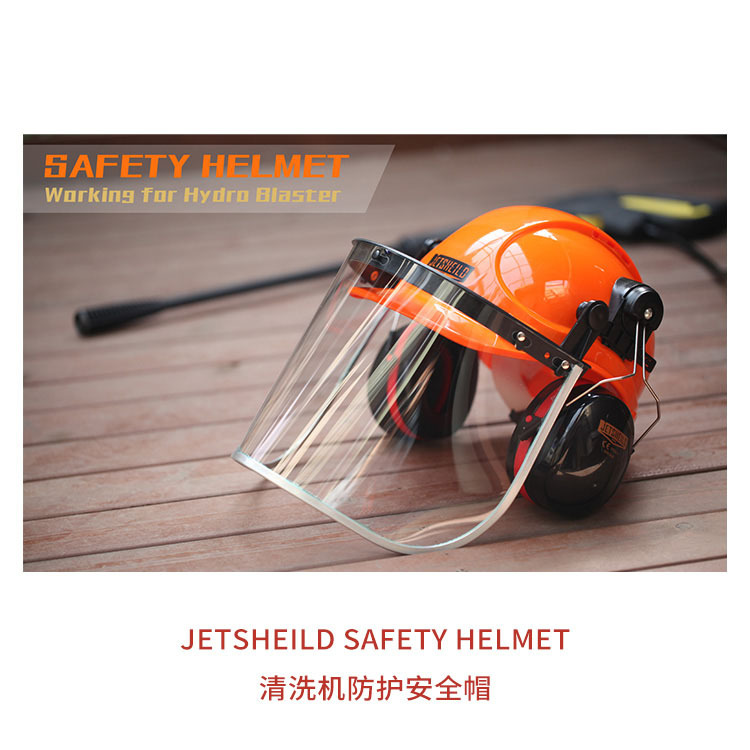 JETSHEILD 청소 기계 보호 안전 헬멧