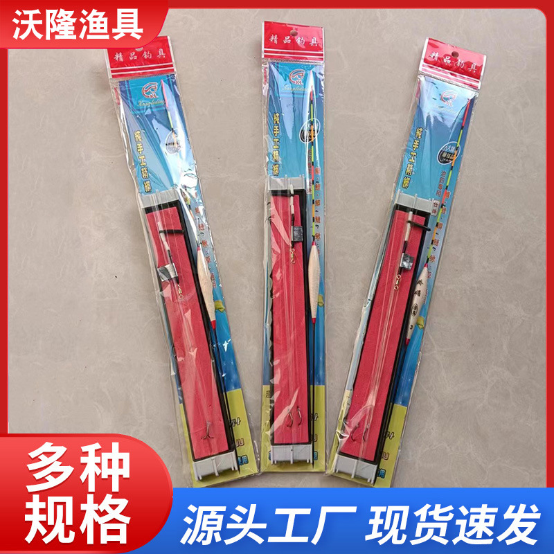 Drifting hook drifting line fish drift fish hook fish line tie line…