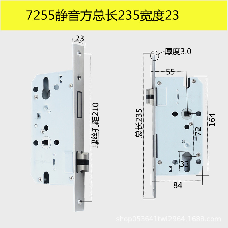 7255静音室内门锁大门锁体72*55-72*50防火门医院锁具房门锁|undefined