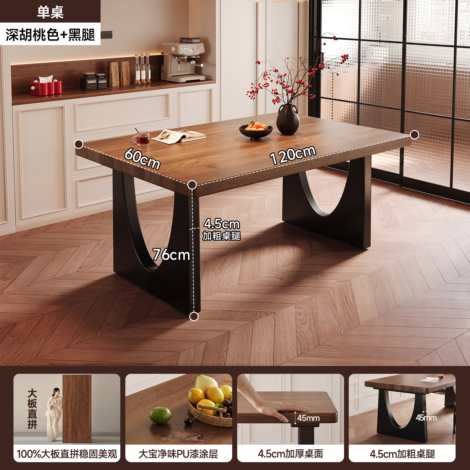 Mesa de comedor de madera maciza para la sala de estar, mesa larga, mesa de trabajo, mesa de comedor, mesa de conferencias, mesa de oficina