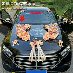 結婚式の車の装飾、メインカーのフロントフラワー、カーデコレーション、結婚式のフルセット、ハイエンドのフロントカーのフラワー、模擬フラワー、ルーフクラウン