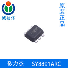 SY8891ARC�����ܸ�Ч��1.5MHz 5.5V/1Aͬ����ѹ������SOT563-6