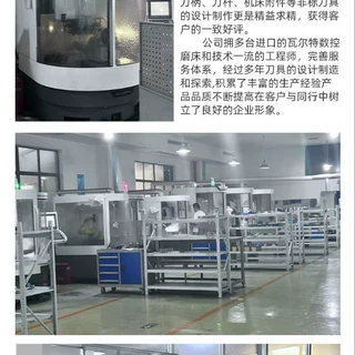 修磨 整体硬质合金刀具修磨 数控修磨