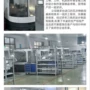 修磨数控整体硬质刀具