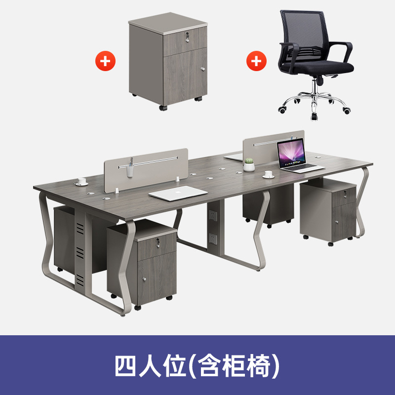 Escritorio de oficina personal y silla combinación simple moderna Pantalla de cuatro asientos partición titular de la tarjeta Estación de personal fabricante de escritorio de la computadora