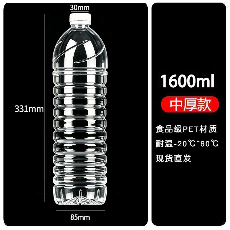 1600ml 일반형 흰색 뚜껑 46개