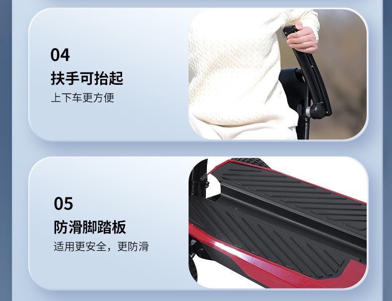 Yingkang Electric Four-Wheel Scooter for the Elderly Yk-001 Lightweight Foldable Portable Model with 10Ah Lithium Battery