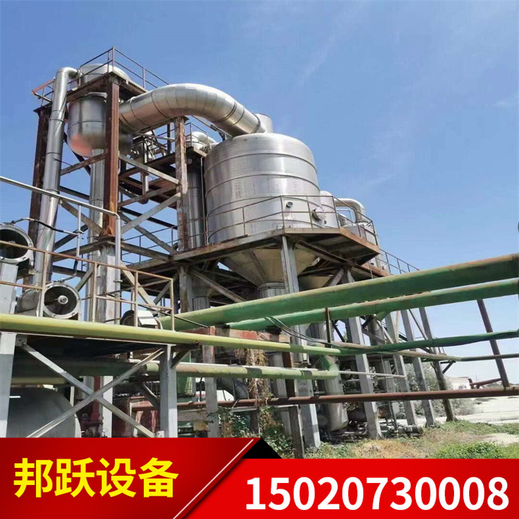 供应不锈钢蒸发器  316不锈钢强制循环蒸发器  MVR蒸发器