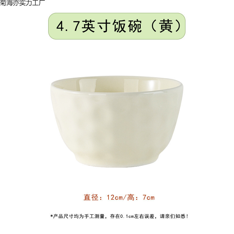 釉下彩石纹4.7英寸10个轻奢家用好看奶油风米饭碗高颜值质量好厚|undefined
