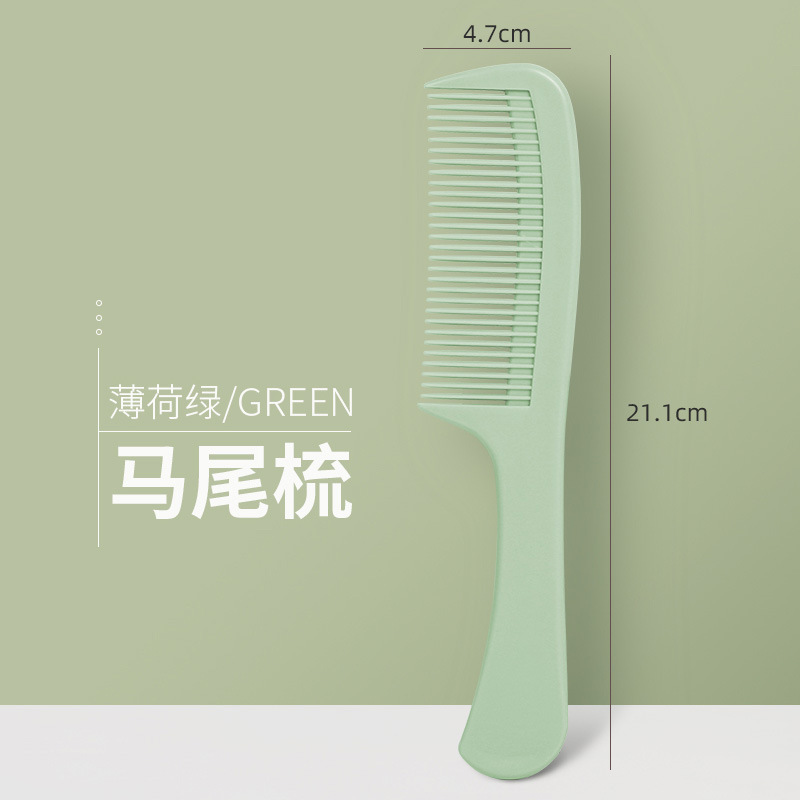 Macaron peine recto engrosada de las mujeres cola de caballo peine plano hogar peine de dientes densos antiestático no es fácil de romper peine de plástico