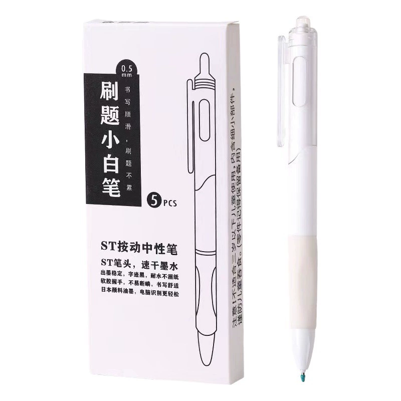 Быстросохнущая кисть-ручка ins высокое значение цвета Студенческая ручка ST головка маленькая белая ручка прочная гладкая нажимная Ручка тест 0,5 черная ручка