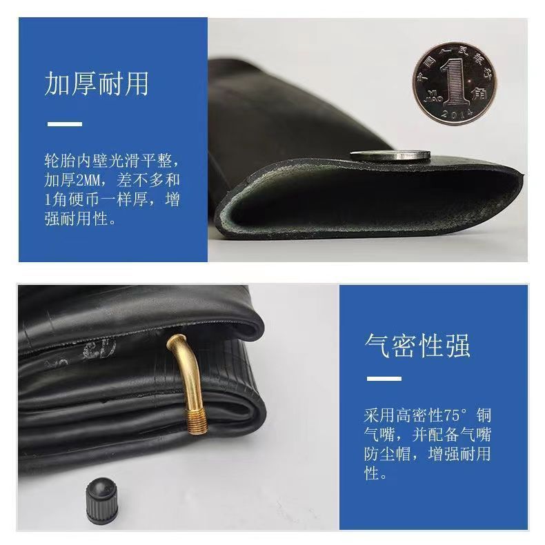 Inner tube 300/350/375/400/450/500/400/450/500-12