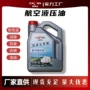 直发机械尾板液压油