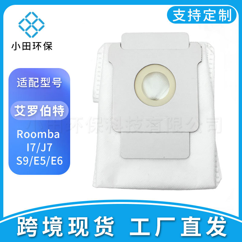 Aplicable a iRobot robot barrido accesorios i7 E5 E6 S9 Robert bolsa de polvo transfronterizo en stock lote