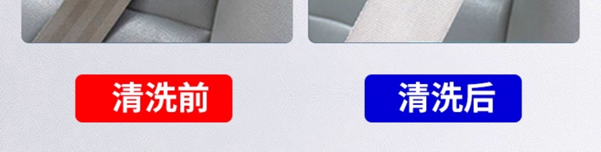 Seat Belt Cleaner, Seat Ceiling Powerful Renovation, Multifunctional Interior Cleaner, Drop Shipping