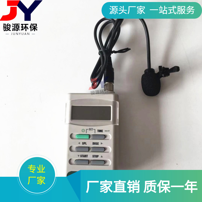 矿用个人声暴露计 诚招代理 矿用本安型噪声仪