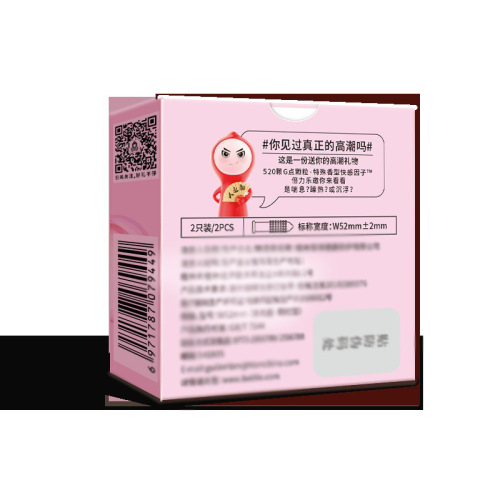 Bile Le Orgasm Condoms, 2 packs, double addictive pleasure, moisturizing, ultra-thin bump condoms, 10 packs of condoms