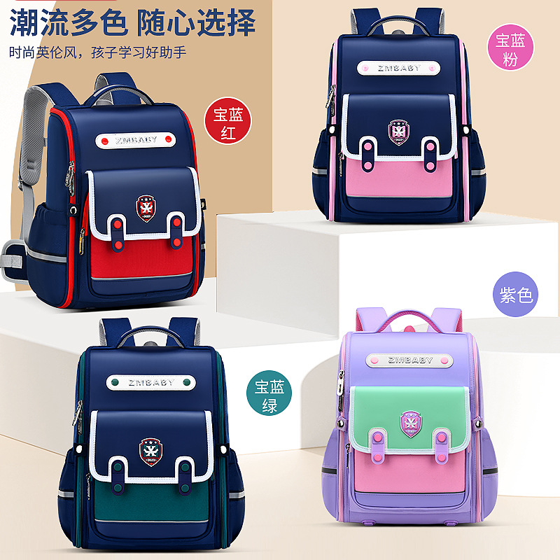 New Sesame baby primary school student schoolbag Grade 1-3-6 British style boys' schoolbag lightweight girls' backpack