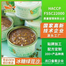 奶油;传统糕点;威化