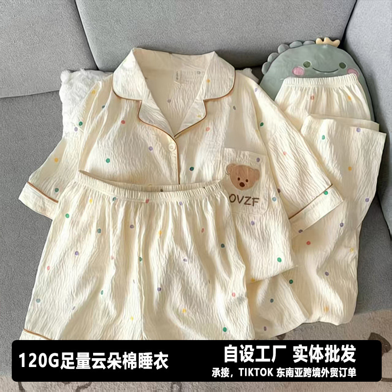 120G nubes de algodón pijama ropa para el hogar manga corta tres piezas set TK comercio exterior transfronterizo pedidos entidad al por mayor tamaño grande