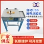 苹果usb自动定制点胶机