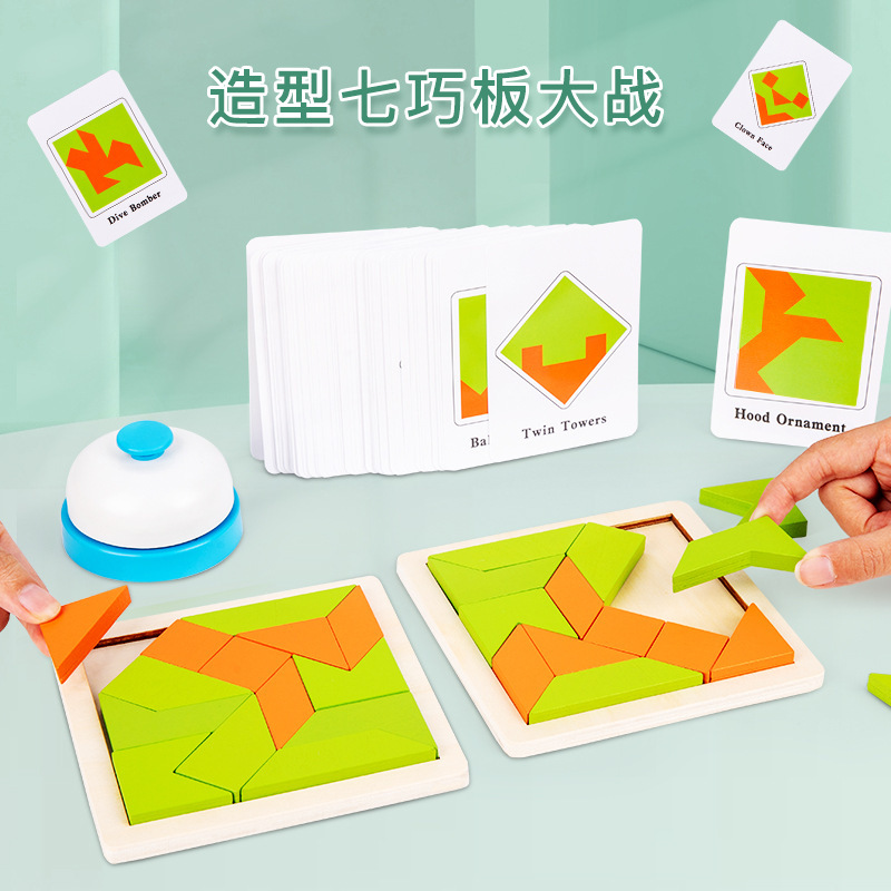 Battle jigsaw puzzle children's multiplayer game Concentration Training imagination creative fun puzzle card toy