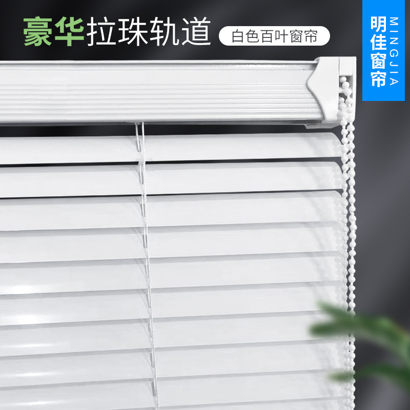 Aluminum Blinds Office Bathroom Bathroom Kitchen Household Waterproof Blackout Vertical Roller Blinds Hidden Holes Without Punching Aluminum Blinds Office Bathroom Bathroom Kitchen Household Waterproof Blackout Vertical Roller Blinds Hidden Holes Without Punching