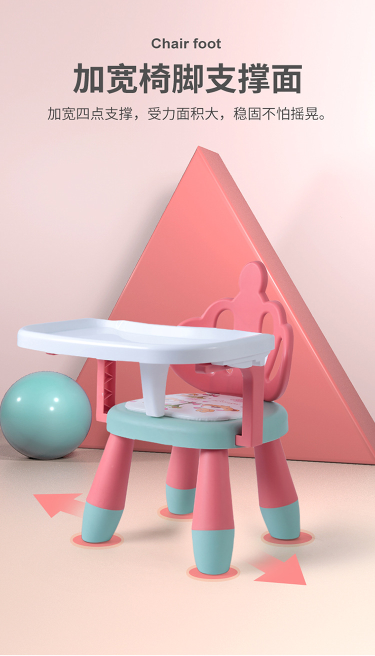 儿童餐椅_06