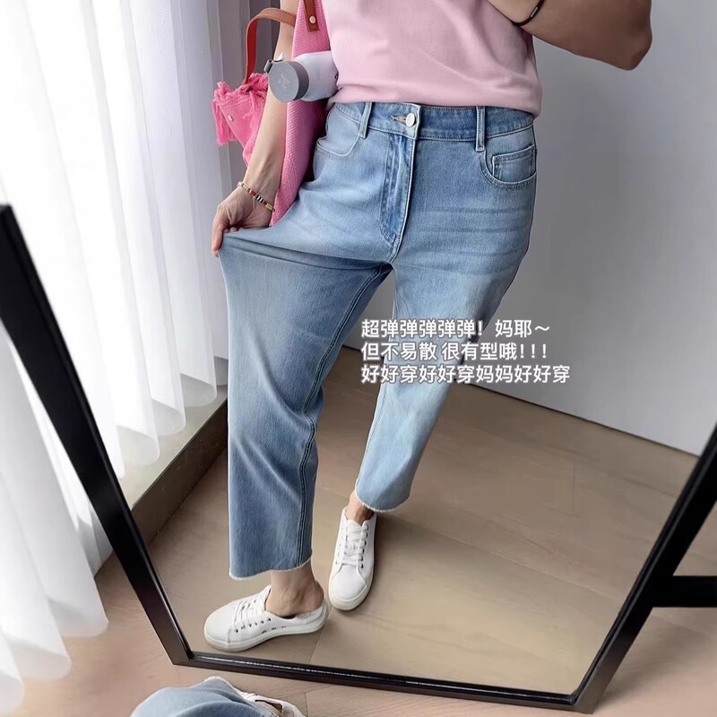 Leg-Lengthening Magic Pants!! Four-Way Stretch Frayed Hem Cropped Straight-Leg Jeans for Women, New Spring High-Waisted Slimming Baguette Pants