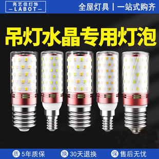 LED�������ן�����e27�ݼye14�ݿڹ��ܟ�ů����ɫ������������Դ