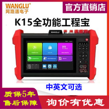 WANGLUW·ͨ̌K15-ADHS WjģMͬSSDIҕlO؜yԇx AHD