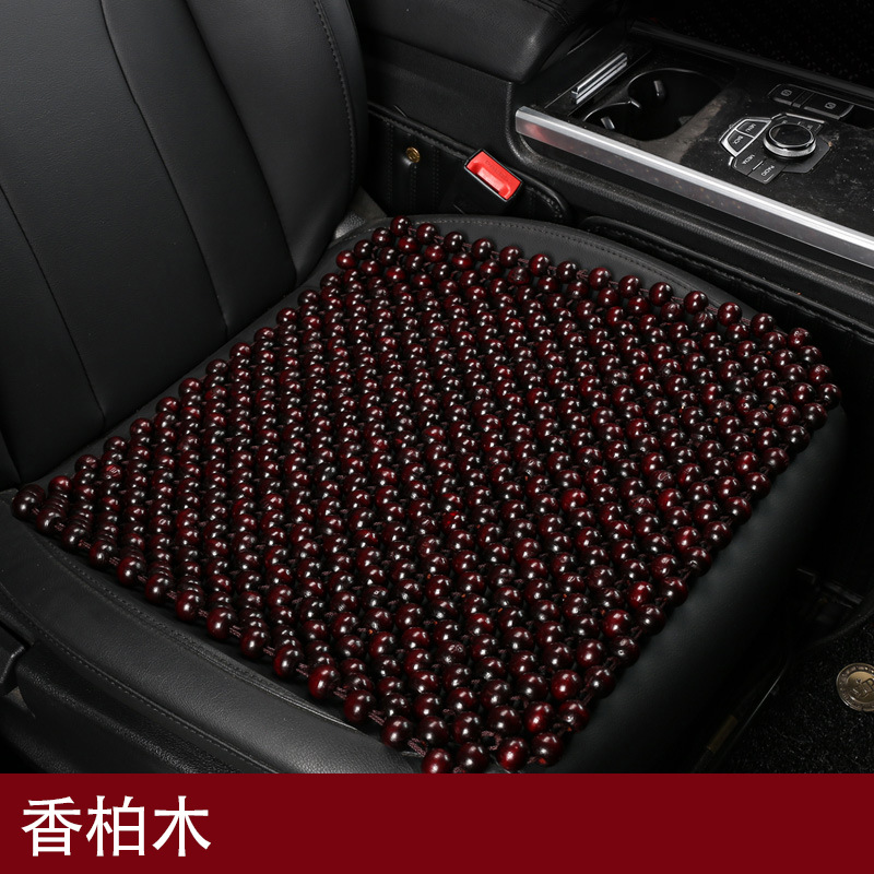 Summer Wooden Bead Cushion, Cooling Pad, Ventilated Car Cushion, Single-Piece Massage Breathable Chair Cushion, Universal Summer Car Seat Cushion