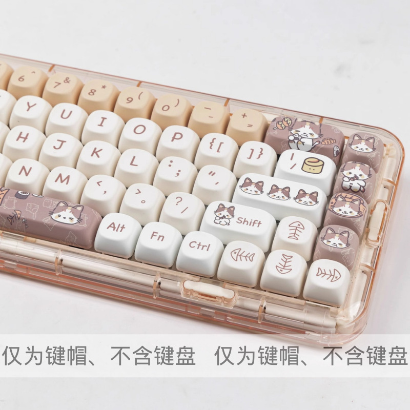Japanese Cat Keycap MOA Height PBT Keycap Five-sided Thermal Sublimation Carmable Personalized Large Set of Keycaps