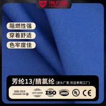 EN469��׼��ȼ����170�˷��]���Ⱦ]б�y�����𹤘I���o�������b