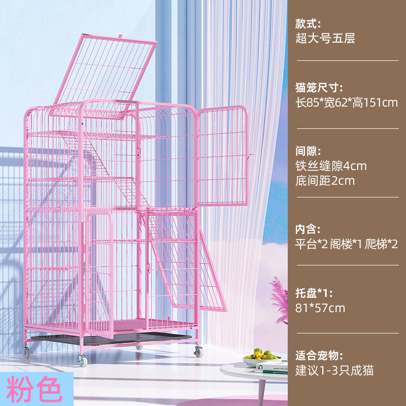 5 개의 85*62*151 측면 도어 핑크