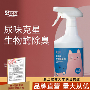时尚车载香薰