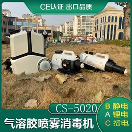 挖掘机械;装载机械;割草机