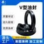 定制v型丁晴防腐蚀密封圈