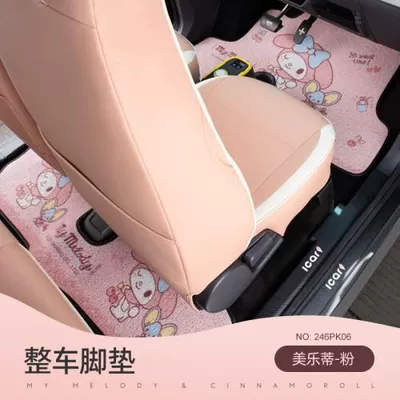 Suitable for Chery QQ Ice Cream Foot Mat Yugui Dog melody Female Ice Cream Floor Mat Interior Trim Modified Car Foot Mat (Ayaqaltılar (Kovriklər)) - special-for-ice-cream-snowy-melody-pink-complete-set