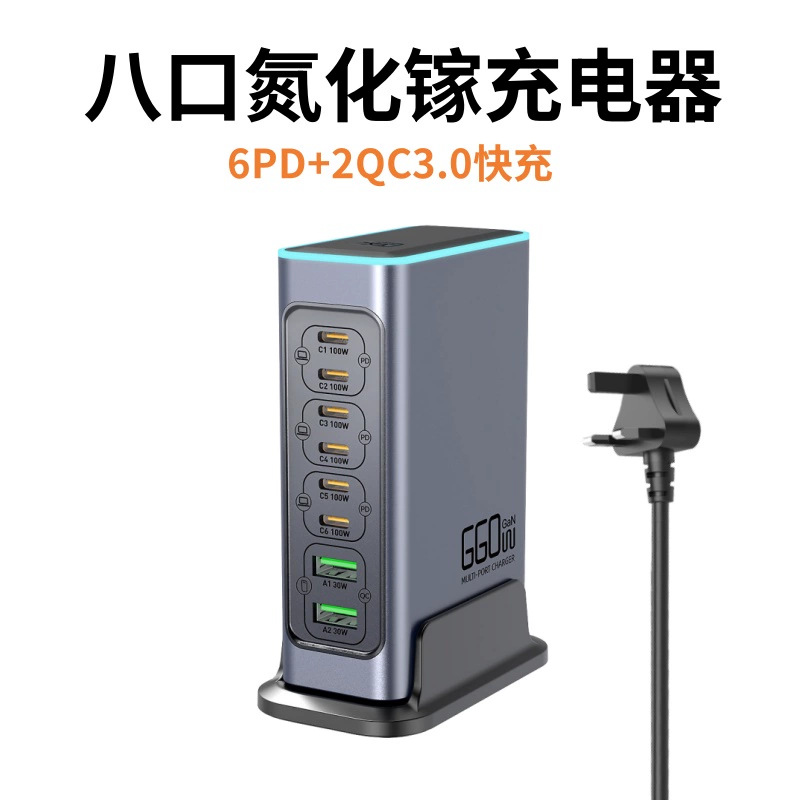 新しい国境を越えた人気のハイエンド 660W 窒化ガリウム充電器急速充電ヘッド携帯電話タブレットマルチポートデスクトップ充電ステーション