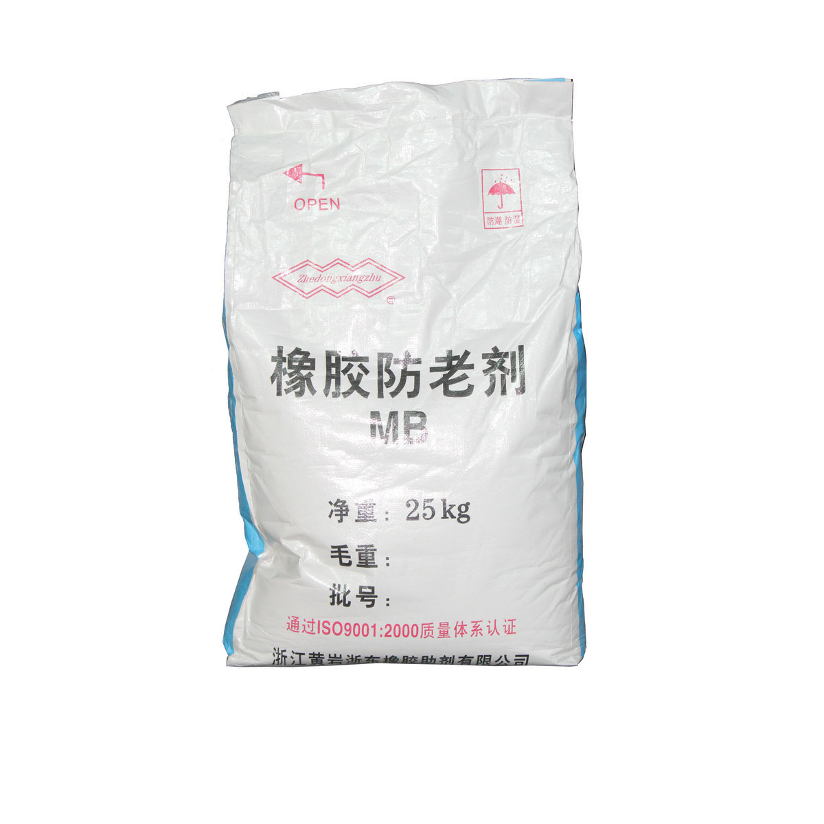 防老剂MB黄岩(2)